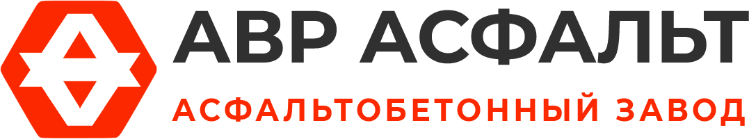 Асфальтобетонный завод АВР Асфальт в Уваровке