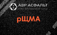 рЩМА в Уваровке