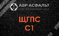 ЩГПС С1 в Уваровке