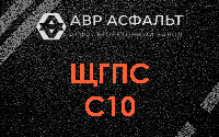 ЩГПС С10 в Уваровке