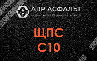 ЩПС С10 в Уваровке