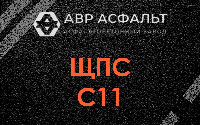 ЩПС С11 в Уваровке