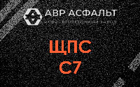 ЩПС С7 в Уваровке